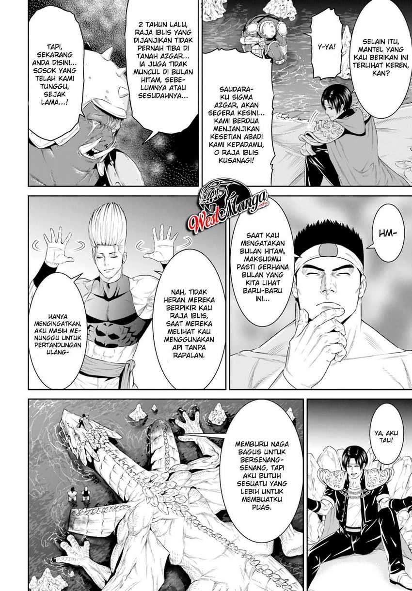 The King of Fantasy Chapter 16 Gambar 11